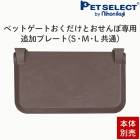 ����������ۥڥå� ������ ���������Ȥ�����ܡ�S��M��L�����ޡ��ȥ磻�� ���� �ɲåץ졼�ȡ��ڥå��ѥ����ȡ����ѥ����ȡ������������ڥåȥ����ȡ��ɥ��ա����������淿������