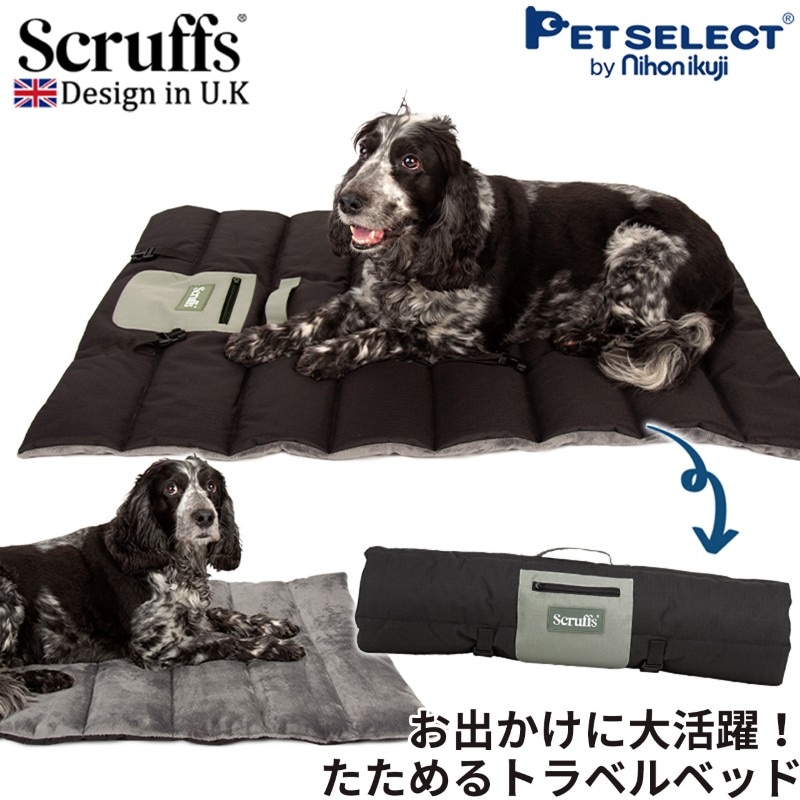 ペットマット ペットとの生活をもっと自由に 90cm200cm