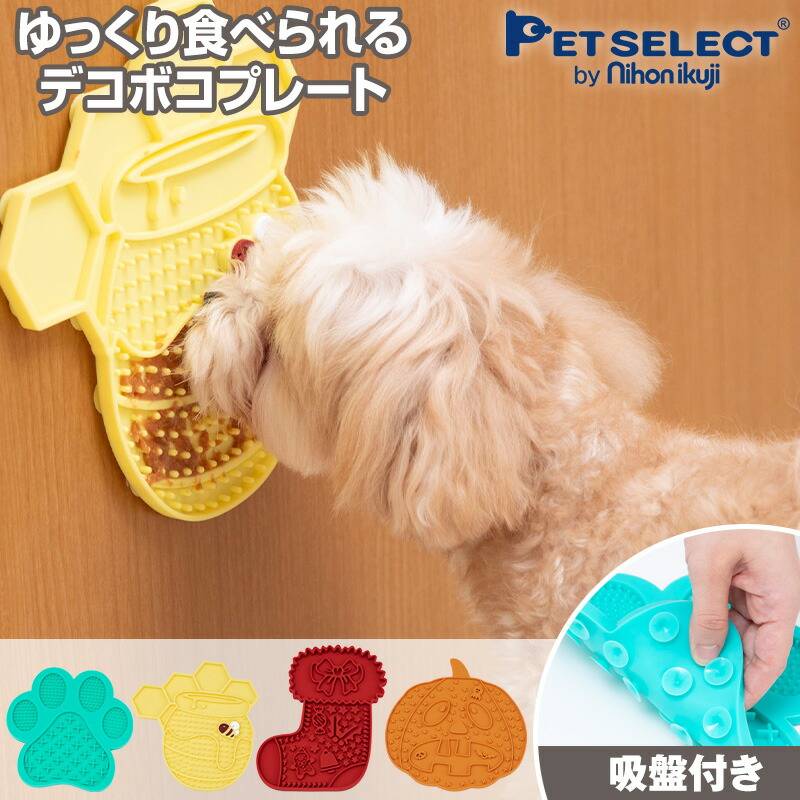 犬用スニッフィングマット - インタラクティブパピースローフィーダー嗅ぎパッド - 犬用おやつディスペンサートイ 小型中型大型犬のト ペット 知育玩具  犬用」の人気商品一覧 | 安い商品を通販サイトから探す - 価格.com 犬用スニッフィングマット - インタラクティブパピースローフィーダー嗅ぎパッド - 犬用おやつディスペンサートイ 小型中型大型犬のト