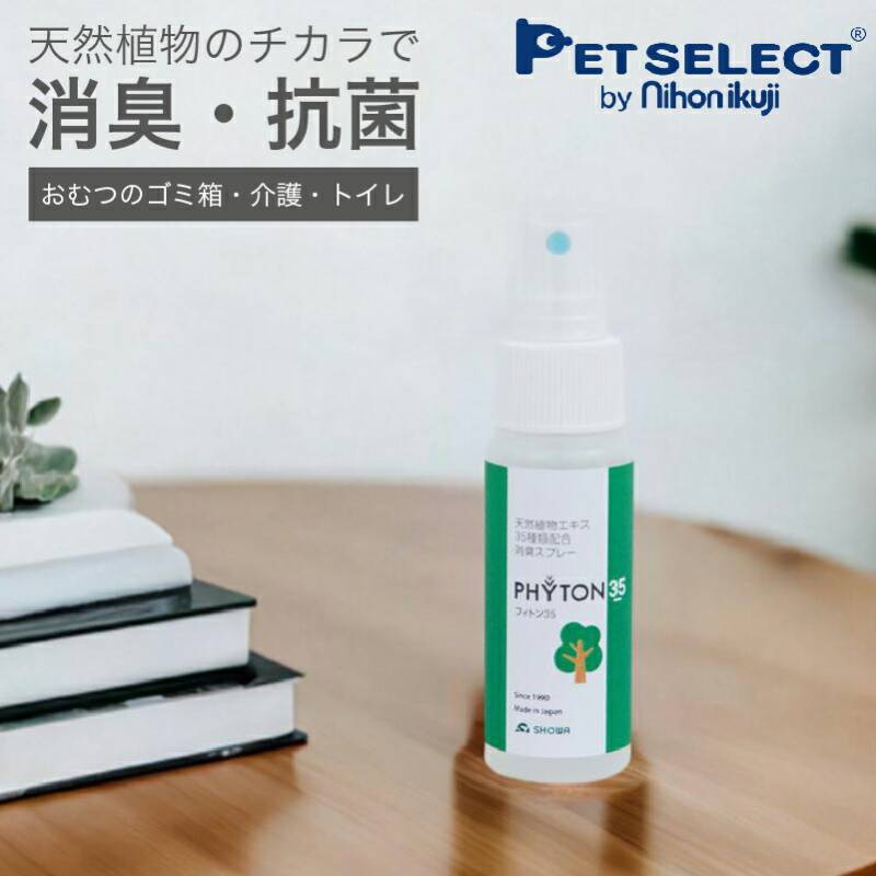 Petselect by Nihonikuji 公式オンラインショップペットセレクト 公式