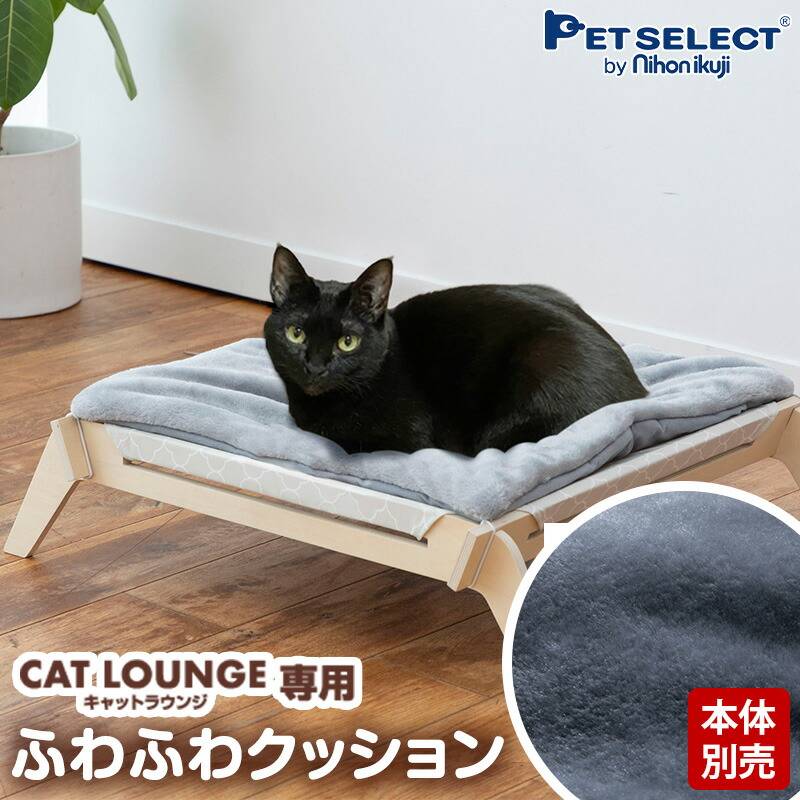 Petselect by Nihonikuji 公式オンラインショップペットセレクト