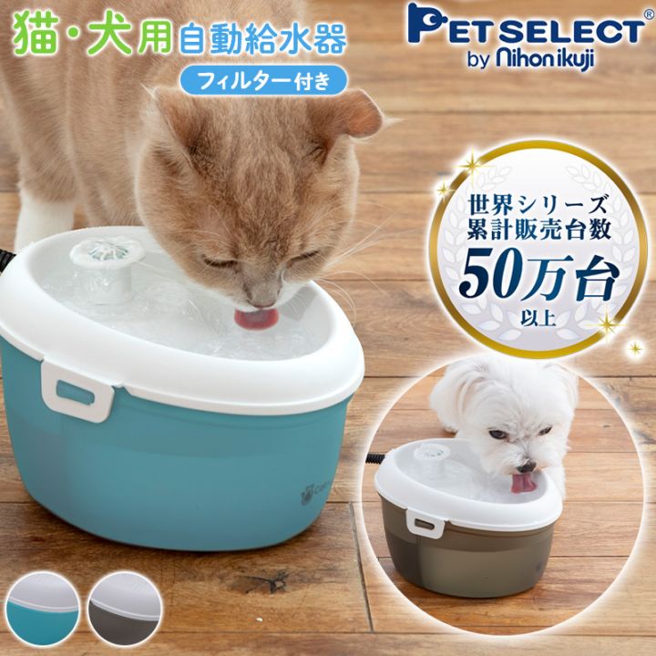 Petselect by Nihonikuji 公式オンラインショップペットセレクト 公式