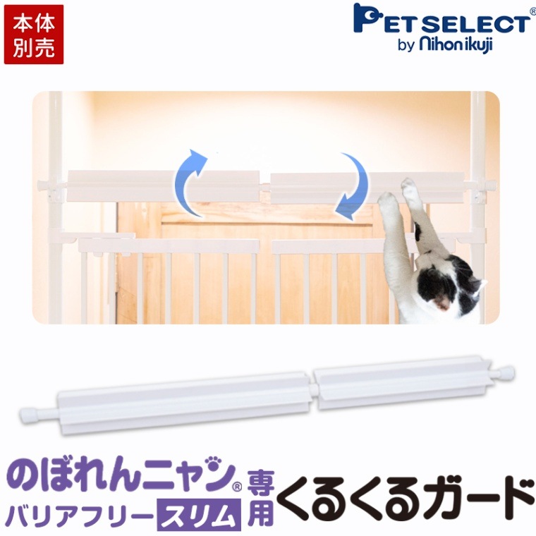 Petselect by Nihonikuji 公式オンラインショップペットセレクト 公式