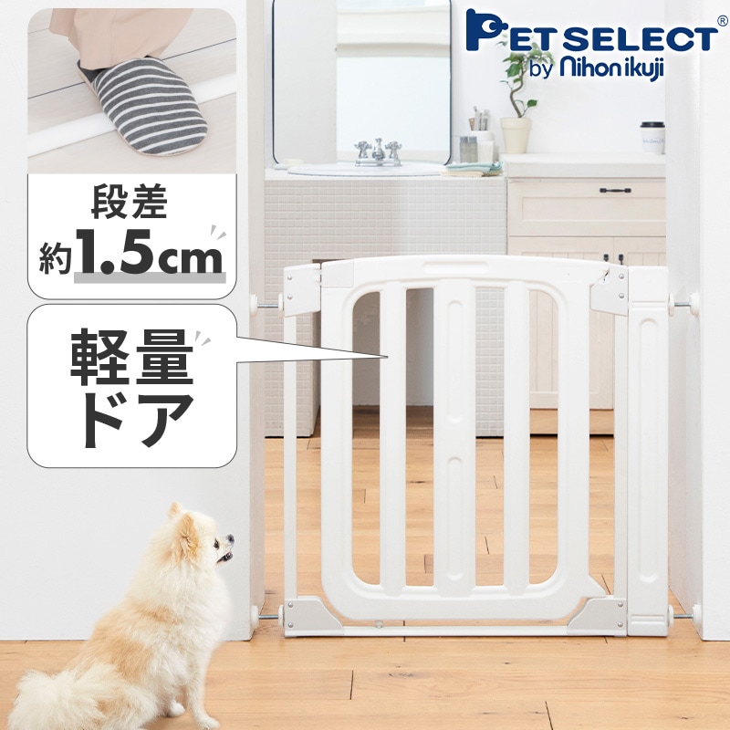犬用品,ペット用ゲート,つっぱりタイプ | Petselect by Nihonikuji