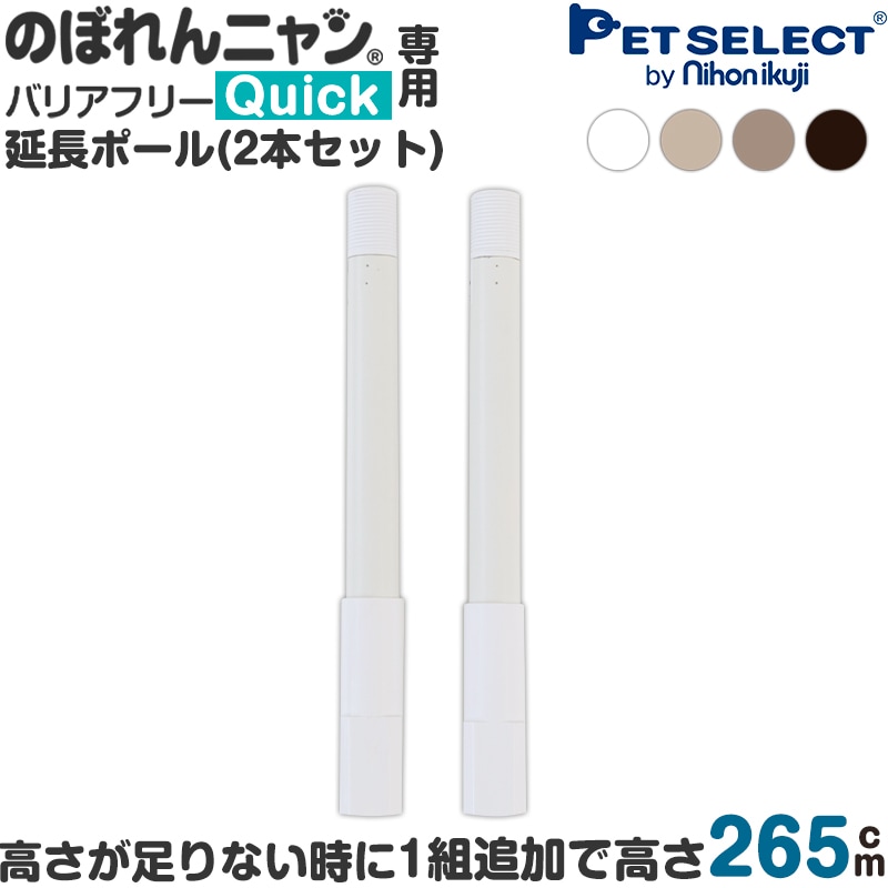 Petselect by Nihonikuji 公式オンラインショップペットセレクト 公式