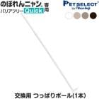 ����������� �Τܤ��˥�� �Хꥢ�ե꡼ Quick��(�����å�) ���� �ĤäѤ�ݡ���ñ�ʡ�1�ܡ� �Τܤ��ˤ�� ǭ æ���ɻ� �٥��� ϭ�� æ���ɻ� slim �ĤäѤ��С� �� ��ñ����