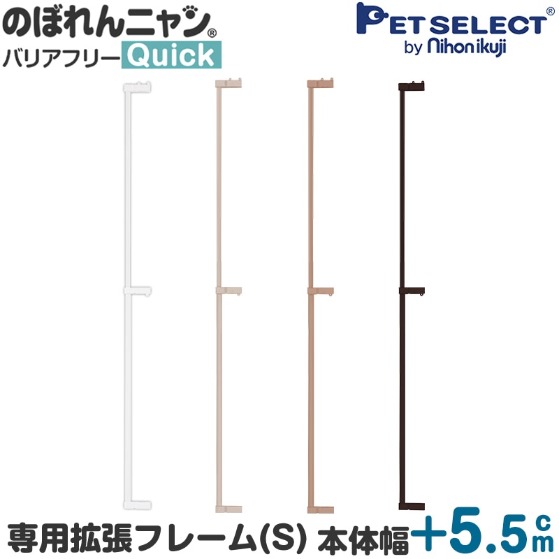 Petselect by Nihonikuji 公式オンラインショップペットセレクト 公式