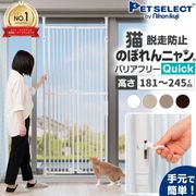n*o様 のぼれんニャン(バリアフリーⅡ)ブラウン　猫用　中古　取説有り　訳有り Pet Select by Nihonikuji ペットセレクト(公式) のぼれんニャン