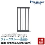 ڥåȥ  Ȥ 롼 Lite  ĥѥͥ (30cm) ֤ ɥդ    ڥåȥե    æɻ ե ե  餫 ӽФɻ