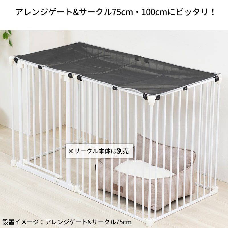 ����������ۥ���󥸥�����&�������� (75 /100cm ����) ���� �ȥåץ��С�   �夫������ӽФ��ɻߤ� �������������Τ������ �� ������ �淿�� ¿Ƭ����  ������ ���ܰ��