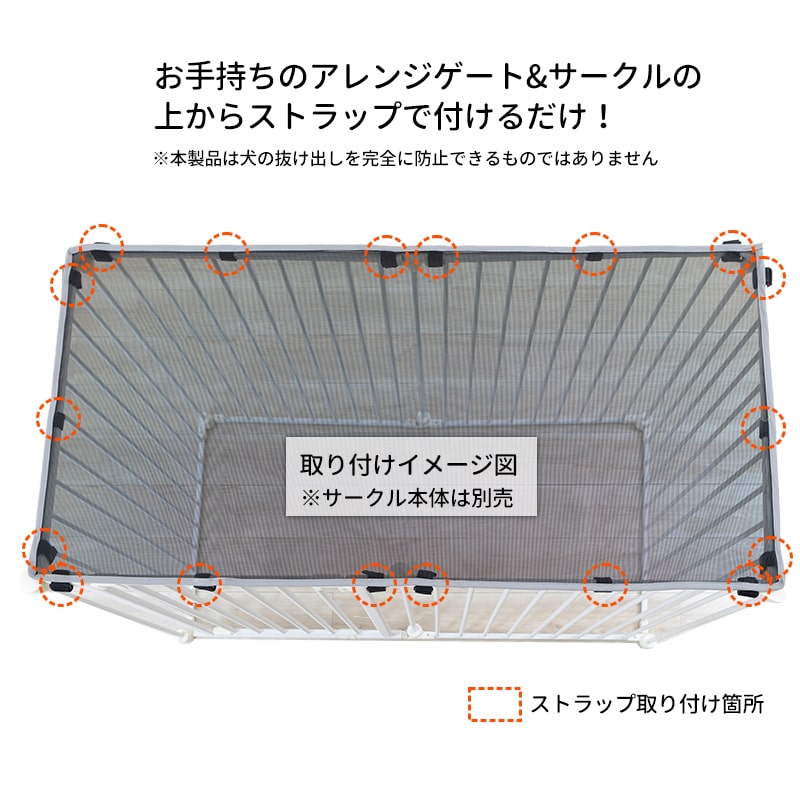 ����������ۥ���󥸥�����&�������� (75 /100cm ����) ���� �ȥåץ��С�   �夫������ӽФ��ɻߤ� �������������Τ������ �� ������ �淿�� ¿Ƭ����  ������ ���ܰ��