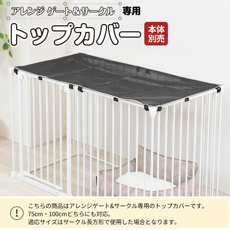 ����������ۥ���󥸥�����&�������� (75 /100cm ����) ���� �ȥåץ��С�   �夫������ӽФ��ɻߤ� �������������Τ������ �� ������ �淿�� ¿Ƭ����  ������ ���ܰ��