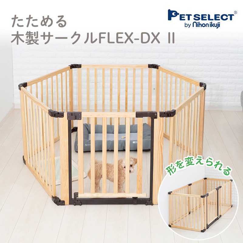 ���� �������� FLEX-DX 2 �ե�å��� ����ͳ���ߡ�ϻ�ѷ���Ĺ���������䤻�롡��ĥ�ѥͥ롡�������ޤꤿ���� ������롡������ �淿����¿Ƭ�������ڥåȡ��������롡���ѥ������� ���������������������ʡ���