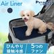 ڥå  륷 AirLinerPet 饤ʡڥå ӥ 5Ĥե Ҥ ܿ䴶  Ф ڥåȥ ꡼ 졼 ƥ ̱     ǭ ڥåȥ٥å ޥå ̵ 뤵к Ǯк