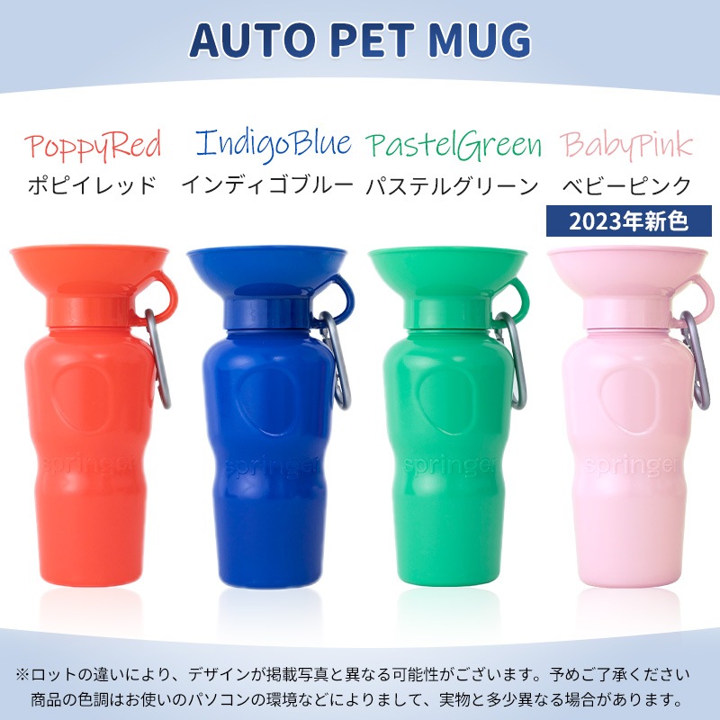 ̵ۥڥå   AUTO PET MUG ȥڥåȥޥ  [650ml ] ܥȥ   ܥȥ   ⥰å  ɺ ɥ饤  ȥɥ  ɥå ڥå ڥå  ǭ Ǯк