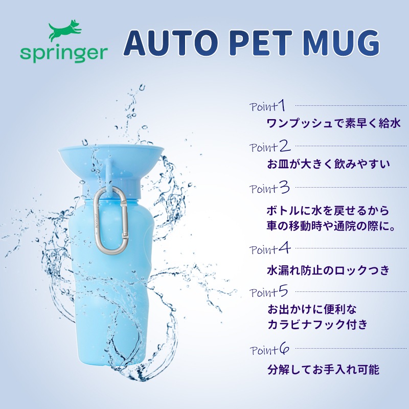 ̵ۥڥå   AUTO PET MUG ȥڥåȥޥ  [650ml ] ܥȥ   ܥȥ   ⥰å  ɺ ɥ饤  ȥɥ  ɥå ڥå ڥå  ǭ Ǯк