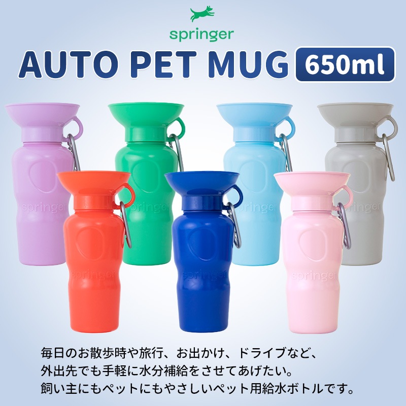 ̵ۥڥå   AUTO PET MUG ȥڥåȥޥ  [650ml ] ܥȥ   ܥȥ   ⥰å  ɺ ɥ饤  ȥɥ  ɥå ڥå ڥå  ǭ Ǯк