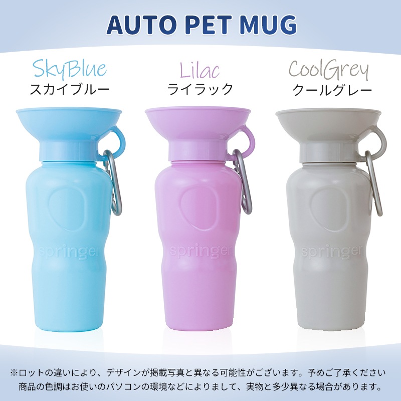 ̵ۥڥå   AUTO PET MUG ȥڥåȥޥ  [650ml ] ܥȥ   ܥȥ   ⥰å  ɺ ɥ饤  ȥɥ  ɥå ڥå ڥå  ǭ Ǯк
