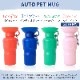 ̵ۥڥå   AUTO PET MUG ȥڥåȥޥ  [650ml ] ܥȥ   ܥȥ   ⥰å  ɺ ɥ饤  ȥɥ  ɥå ڥå ڥå  ǭ Ǯк