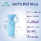 ̵ۥڥå   AUTO PET MUG ȥڥåȥޥ  [650ml ] ܥȥ   ܥȥ   ⥰å  ɺ ɥ饤  ȥɥ  ɥå ڥå ڥå  ǭ Ǯк