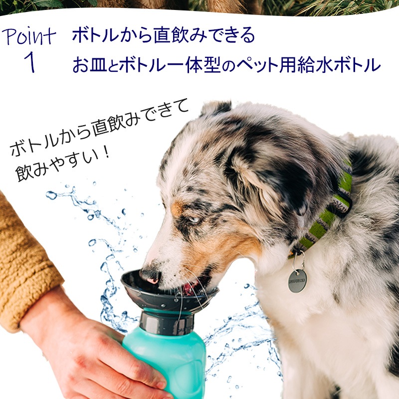 �ڥå� �� ���� AUTO DOG MUG �����ȥɥå� �ޥ� 1300ml ���ܥȥ� �� ���η� �����������ܥȥ� �� ���� ��� �����⥰�å�