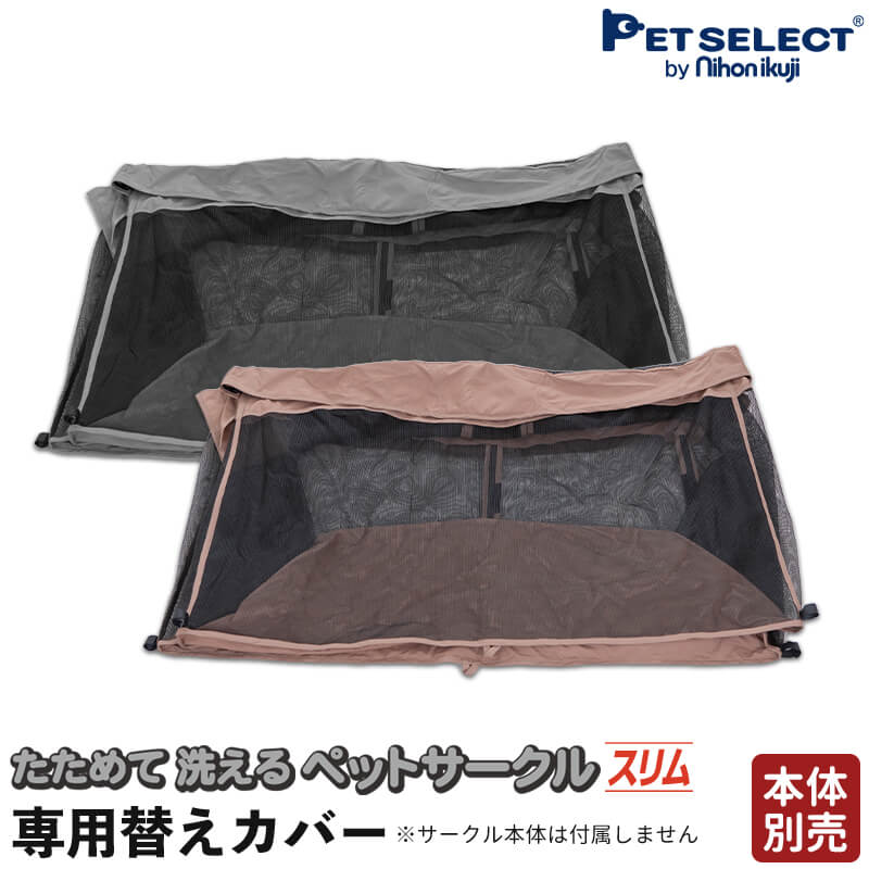 ����������� ������� ������ �ڥåȥ������� ����� ���� �ؤ����С�  �������� �����Τ������ ���եȥե��� ���եȥե��󥹥��꡼�� �ڥåȥ��쥯��