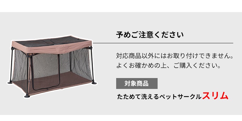 ����������� ������� ������ �ڥåȥ������� ����� ���� �ؤ����С�  �������� �����Τ������ ���եȥե��� ���եȥե��󥹥��꡼�� �ڥåȥ��쥯��