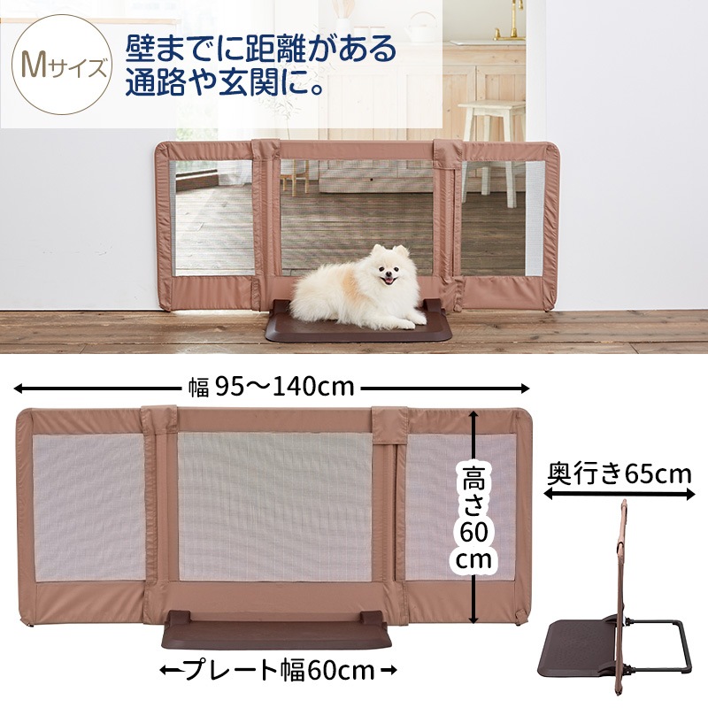 �ڥåȥ����� ���������Ȥ�����ܣ͡�Ϸ���ˤ�䤵�������եȥե��󥹡������������⤵60cm����95��140cm���ڥåȡ������ȡ�Ķ�������������� Ϸ�� æ���ɻߡ����ӽФ��ɻߡ��磻�ɡ��ڥå��ѥ����ȡ����ѥ����ȡ�   ���餫����