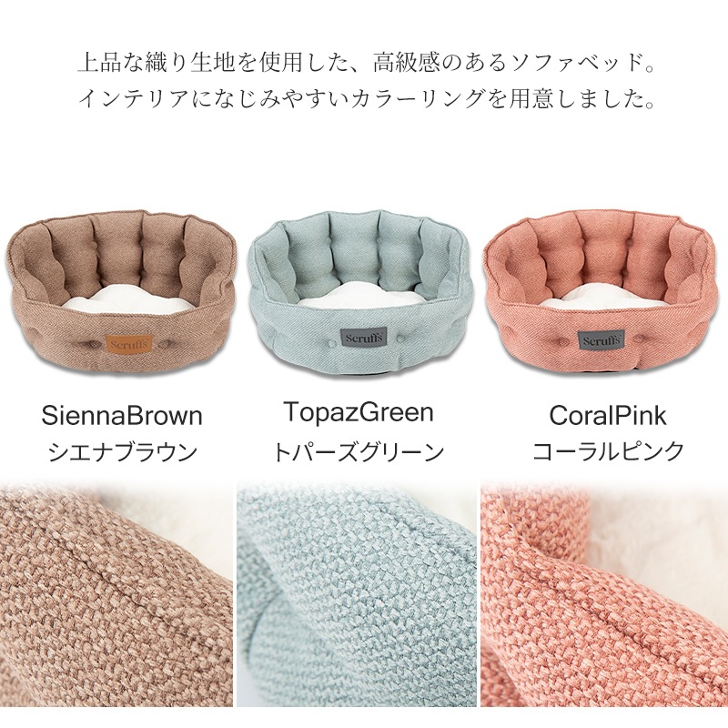 �ڥåȥ٥å� �����ȥ� ���ե� �٥å� ǭ�� ����å� ǭ�٥å� ���� �ͥ��٥å� ����åȥ٥å� ������ �� �� �� �� ǭ ǭ���� �ͤ� �ͥ� �٥å� scruffs ���ɥ� ������� ���襤��