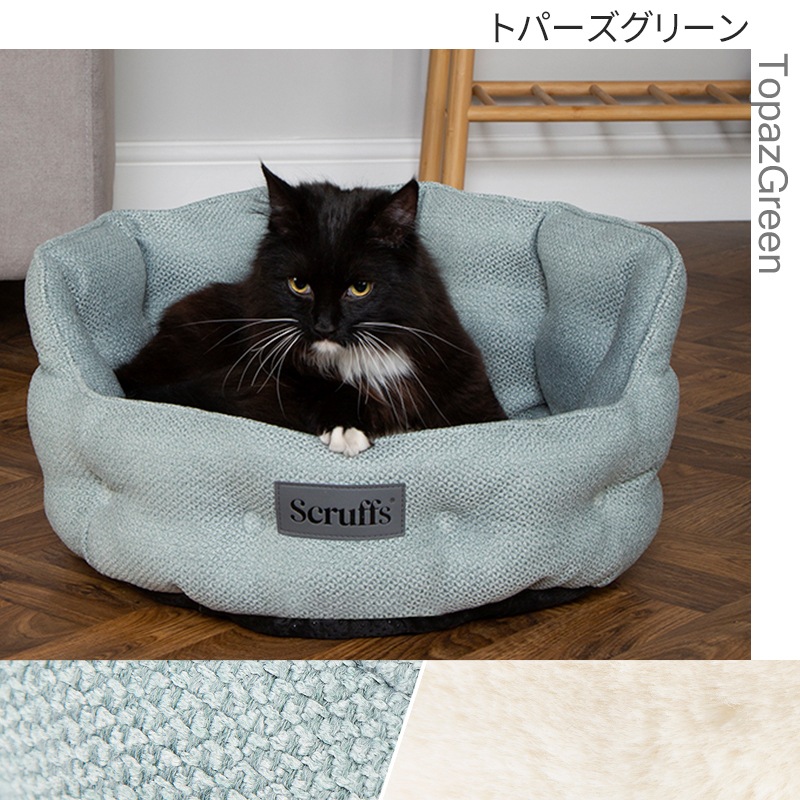 �ڥåȥ٥å� �����ȥ� ���ե� �٥å� ǭ�� ����å� ǭ�٥å� ���� �ͥ��٥å� ����åȥ٥å� ������ �� �� �� �� ǭ ǭ���� �ͤ� �ͥ� �٥å� scruffs ���ɥ� ������� ���襤��