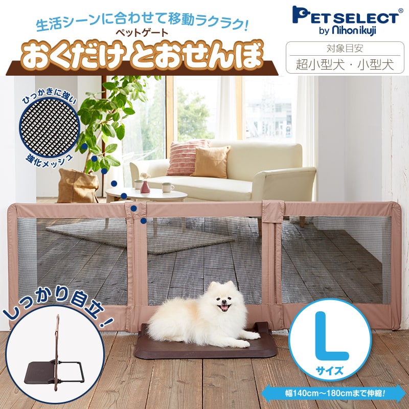 �ڥåȥ����� ���������Ȥ������L��Ϸ���ˤ�䤵���������եȥ��եȥե��󥹡������������⤵60cm����140��180cm���ڥåȡ������ȡ�Ķ�������������� Ϸ�� æ���ɻߡ����ӽФ��ɻߡ��磻�ɡ��ڥå��ѥ����ȡ����ѥ����ȡ���   ���餫��