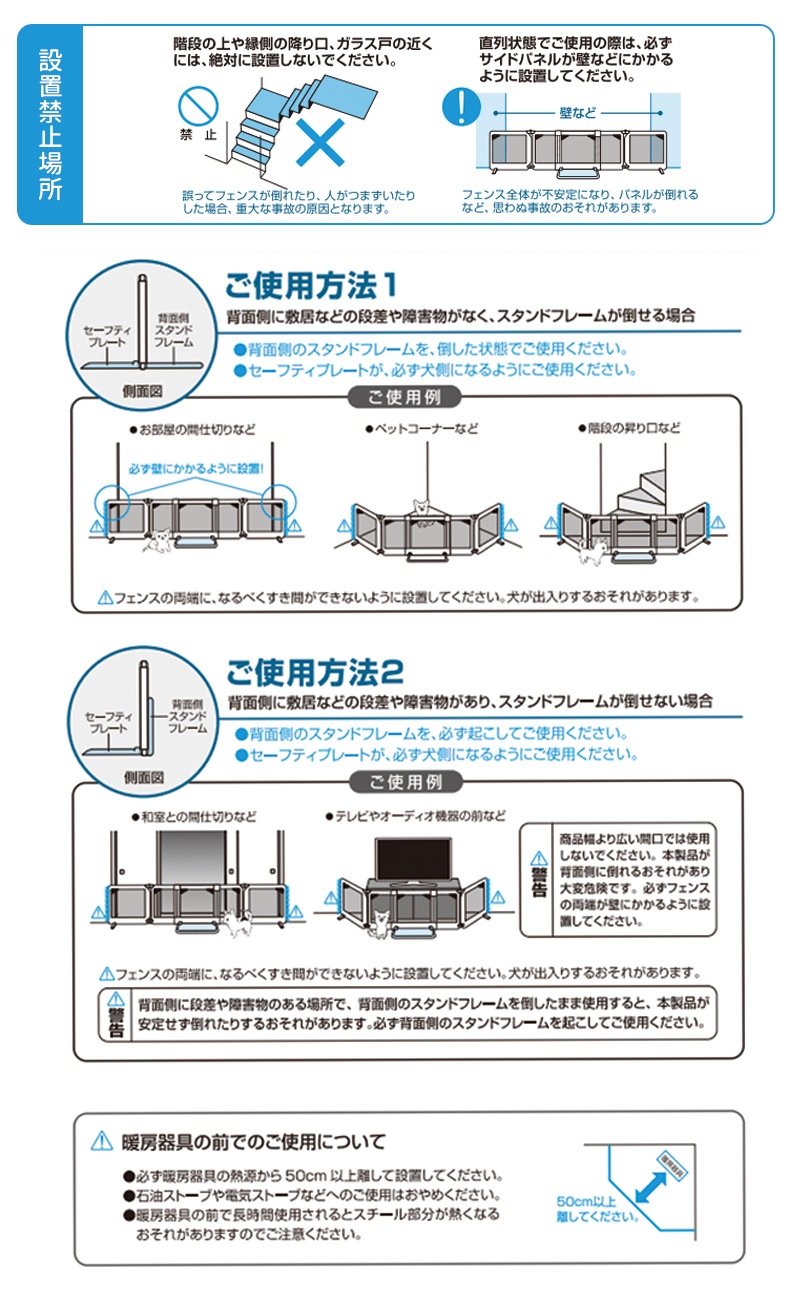 �ڥåȥ����ȡ����������Ȥ�����ܥ��ޡ��ȥ磻�ɡ�Ϸ���ˤ�䤵�������եȥե��󥹡������������⤵60cm����108��270cm���ڥåȡ������ȡ������� Ϸ�� æ���ɻߡ����ӽФ��ɻߡ���¿Ƭ�������磻�ɡ��ڥå��ѥ����ȡ����ѥ����ȡ���
