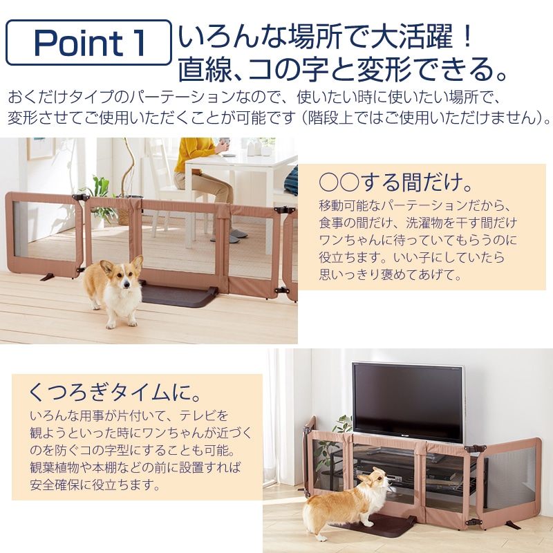 �ڥåȥ����ȡ����������Ȥ�����ܥ��ޡ��ȥ磻�ɡ�Ϸ���ˤ�䤵�������եȥե��󥹡������������⤵60cm����108��270cm���ڥåȡ������ȡ������� Ϸ�� æ���ɻߡ����ӽФ��ɻߡ���¿Ƭ�������磻�ɡ��ڥå��ѥ����ȡ����ѥ����ȡ���