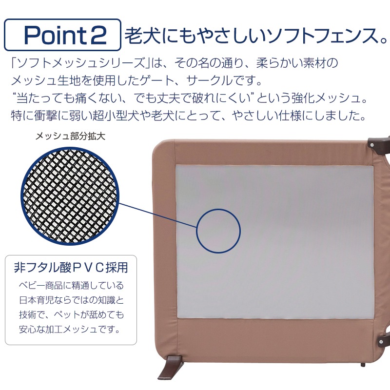 �ڥåȥ����ȡ����������Ȥ�����ܥ��ޡ��ȥ磻�ɡ�Ϸ���ˤ�䤵�������եȥե��󥹡������������⤵60cm����108��270cm���ڥåȡ������ȡ������� Ϸ�� æ���ɻߡ����ӽФ��ɻߡ���¿Ƭ�������磻�ɡ��ڥå��ѥ����ȡ����ѥ����ȡ���