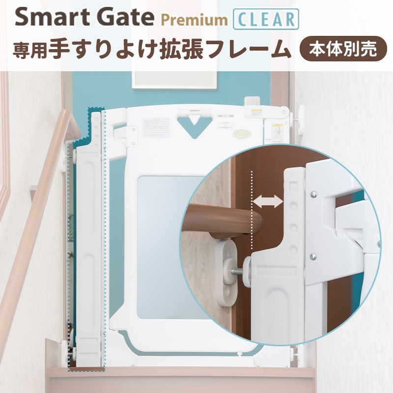 ����������� ���ޡ��ȥ�����  �ץ�ߥ��९�ꥢ�����ޡ��ȥ����� 2 �١��������� �ꤹ��褱��ĥ�ե졼�� �ڥå��ѥ����� �ڥå� ������ ���ѥ����� �磻�� �٥ӡ�������