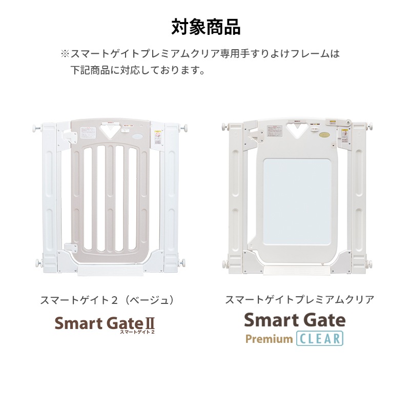 ����������� ���ޡ��ȥ�����  �ץ�ߥ��९�ꥢ�����ޡ��ȥ����� 2 �١��������� �ꤹ��褱��ĥ�ե졼�� �ڥå��ѥ����� �ڥå� ������ ���ѥ����� �磻�� �٥ӡ�������