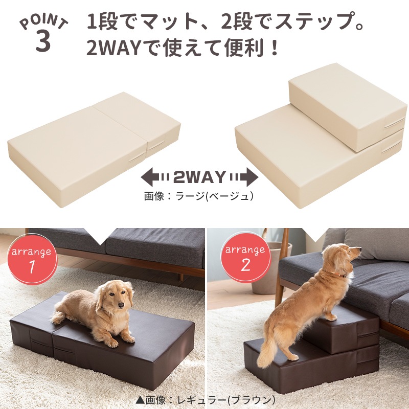 2WAY�ڥåȥ��ƥå�(�顼���� �ڥåȥ��� 2WAY �ڥåȥ��ƥå� �ɥå� ���ƥå� ���ߤ� ���Ԥ�51cm  �ڥå� ���ƥå� ���� ������ �淿�� ���⸤