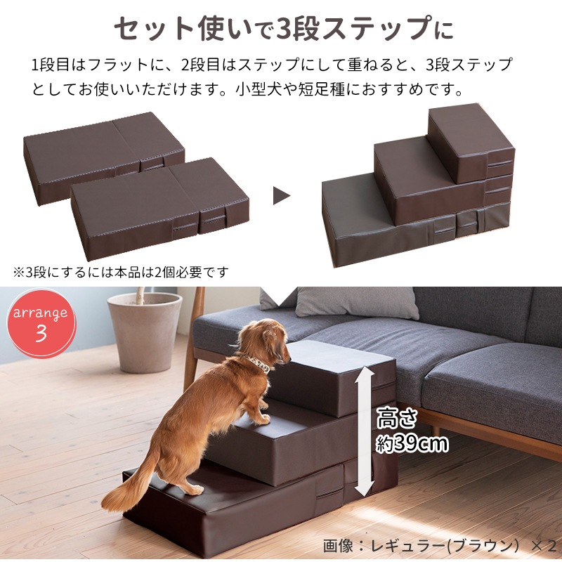 2WAY�ڥåȥ��ƥå�(�顼���� �ڥåȥ��� 2WAY �ڥåȥ��ƥå� �ɥå� ���ƥå� ���ߤ� ���Ԥ�51cm  �ڥå� ���ƥå� ���� ������ �淿�� ���⸤