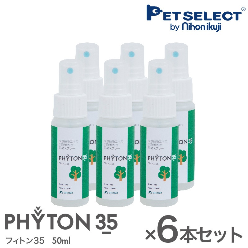 6ܥåȡۡ۾ýץ졼 եȥ35 (50ml)  Ӥι ý     ̳ 륳ե꡼ ¿  ʪʬ к 饯   ڥå  ǭ  Ļ Ҷ ٥ӡ  ȥ Ȣ å