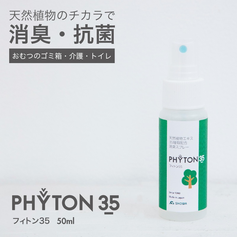 6ܥåȡۡ۾ýץ졼 եȥ35 (50ml)  Ӥι ý     ̳ 륳ե꡼ ¿  ʪʬ к 饯   ڥå  ǭ  Ļ Ҷ ٥ӡ  ȥ Ȣ å