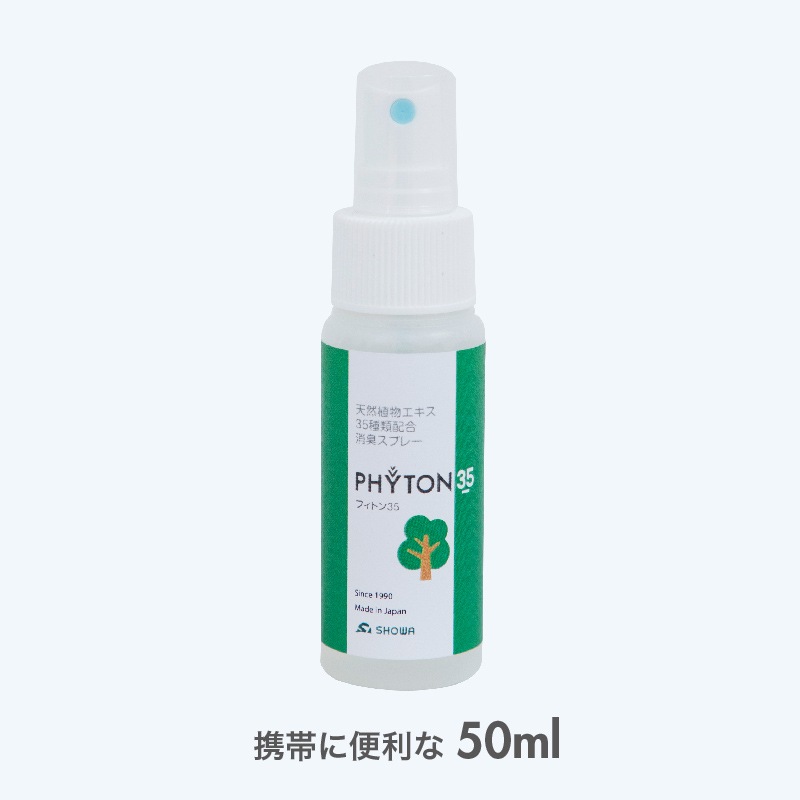 6ܥåȡۡ۾ýץ졼 եȥ35 (50ml)  Ӥι ý     ̳ 륳ե꡼ ¿  ʪʬ к 饯   ڥå  ǭ  Ļ Ҷ ٥ӡ  ȥ Ȣ å