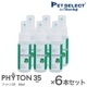 6ܥåȡۡ۾ýץ졼 եȥ35 (50ml)  Ӥι ý     ̳ 륳ե꡼ ¿  ʪʬ к 饯   ڥå  ǭ  Ļ Ҷ ٥ӡ  ȥ Ȣ å