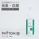 6ܥåȡۡ۾ýץ졼 եȥ35 (50ml)  Ӥι ý     ̳ 륳ե꡼ ¿  ʪʬ к 饯   ڥå  ǭ  Ļ Ҷ ٥ӡ  ȥ Ȣ å
