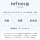 6ܥåȡۡ۾ýץ졼 եȥ35 (50ml)  Ӥι ý     ̳ 륳ե꡼ ¿  ʪʬ к 饯   ڥå  ǭ  Ļ Ҷ ٥ӡ  ȥ Ȣ å