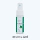 6ܥåȡۡ۾ýץ졼 եȥ35 (50ml)  Ӥι ý     ̳ 륳ե꡼ ¿  ʪʬ к 饯   ڥå  ǭ  Ļ Ҷ ٥ӡ  ȥ Ȣ å