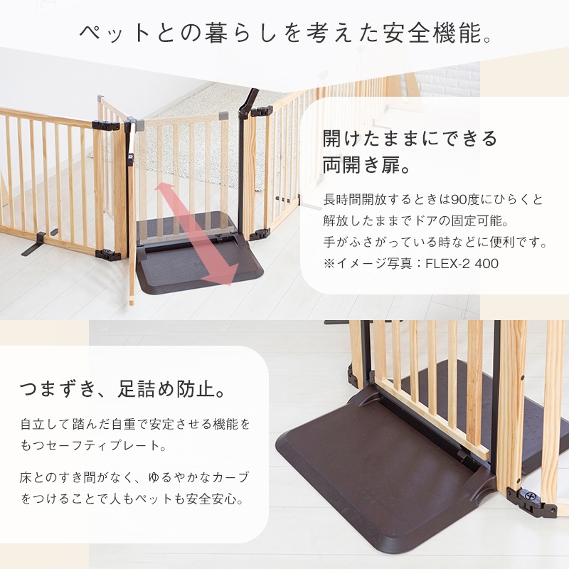 ���ڥåȥ����� ���� �ѡ��ơ������ FLEX-2 200 �⤵71cm ������ �֤����� �������� �ڥå� ������ ���ܰ�������緿���ʤΤ��� �����������������Բ�