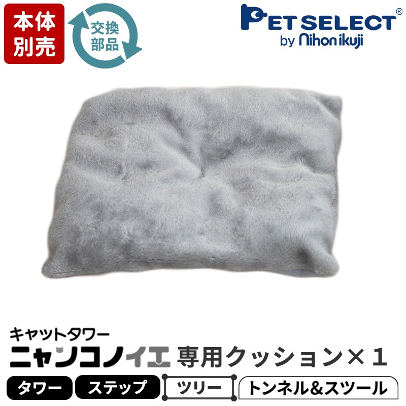 Petselect by Nihonikuji 公式オンラインショップペットセレクト 公式