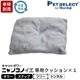 ۸ åȥ ˥󥳥Υʥ/ƥå/ĥ꡼/ȥͥ å  åȥΤ ڥåȥ쥯 PETSELECT