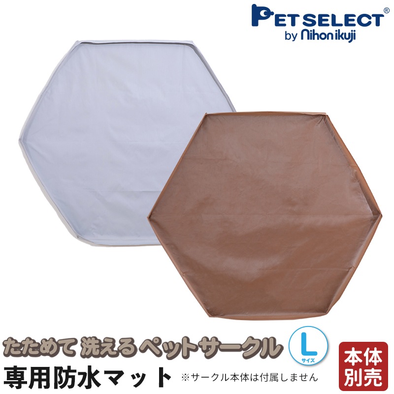 Petselect by Nihonikuji 公式オンラインショップペットセレクト