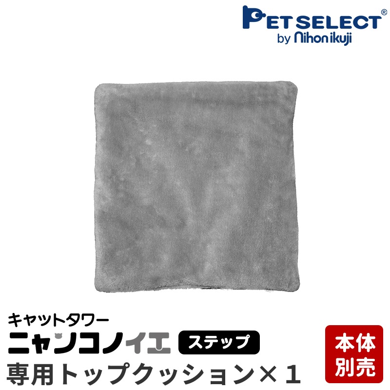    åȥ ˥󥳥Υʥƥåס ȥåץå  åȥΤ ڥåȥ쥯 PETSELECT